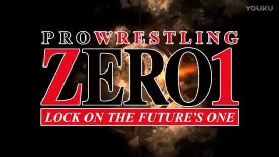 Pro Wrestling ZERO1 Shinsei ZERO1 Dream Series 2017 (2017.06.22)