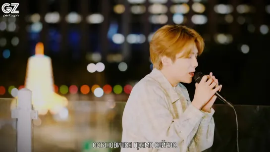 [RUS SUB][310520] Jinho (Pentagon) – A Passionate Goodbye by TOY, E Z Hyoung (cover)