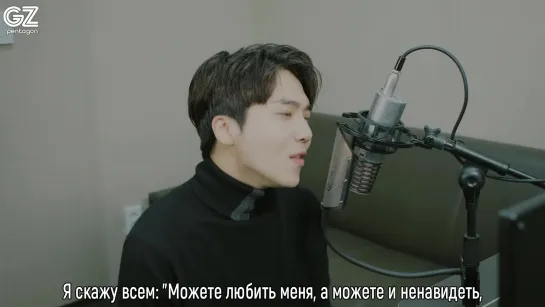 [RUS SUB][301119] Jinho (Pentagon) – The Way I Am by Charlie Puth (cover)