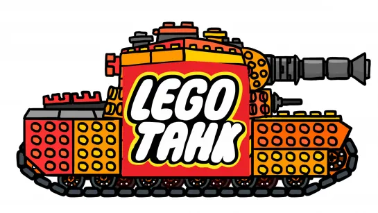 Lego-танк. Танковая дичь