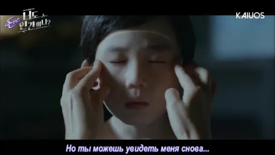 [rus sub] НЕОФИЦИАЛЬНЫЙ ОСТ : HYOJEONG - Tell Me   [Are You Human Too OST Part2]