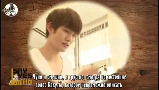 Say Yes Friendship с Чуно Ep.4 (русс. саб)