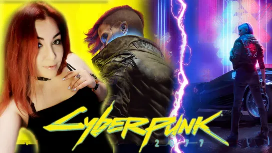 CYBERPUNK 2077 ► КИБЕР ВСЕЛЕННАЯ | ПОЛНОЕ ПРОХОЖДЕНИЕ