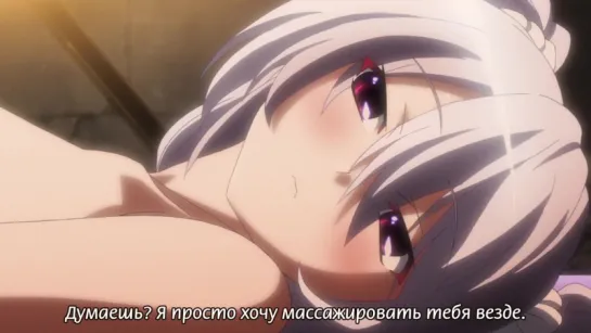 Эдем в серых тонах / Grisaia no Rakuen SP5 [BDRip] [RUS SUB]