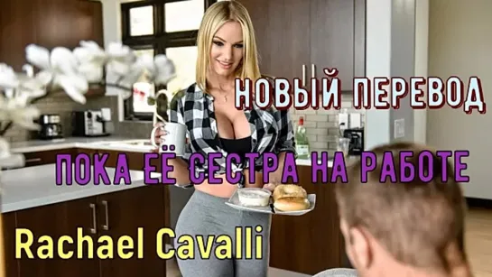 трахнул маму русский субтитры.mp4