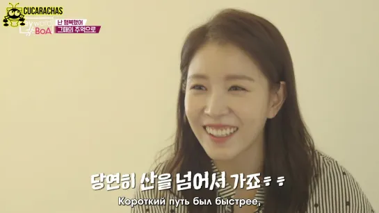 [RUSSUB] Keyword: #BoA (ep. 56) // Пароль Ки: #БоА (эп. 56)