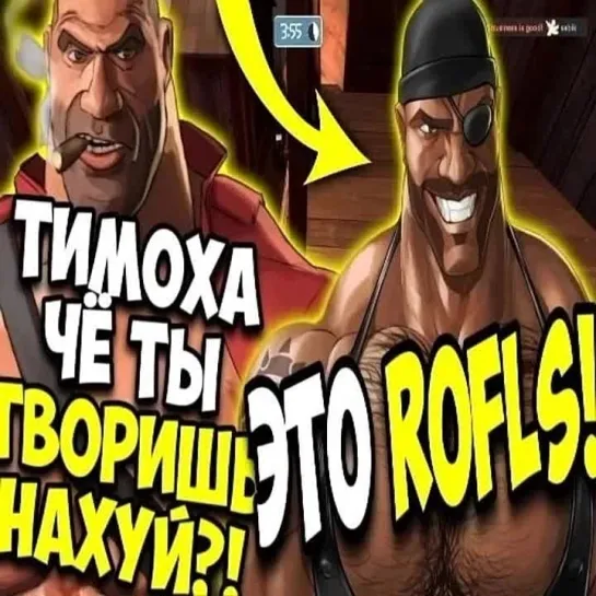 Тимоха, че ты творишь?