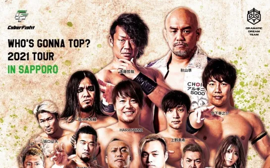 DDT Who's Gonna Top? 2021 Tour In Sapporo (2021.09.23) - День 2