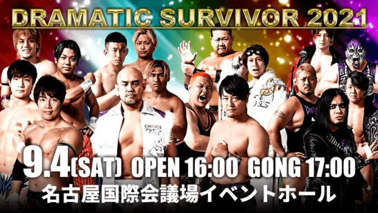 DDT Dramatic Survivor 2021 (2021.09.04)