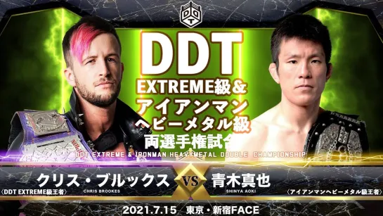 DDT Summer Vacation Tour 2021 In Shinjuku (2021.07.15)