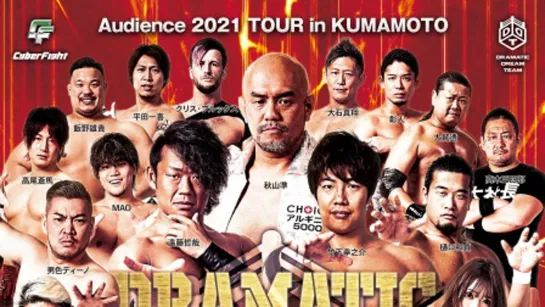 DDT Audience Tour 2021 In Kumamoto (2021.05.30)