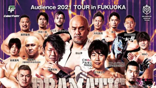 DDT Audience Tour 2021 In Fukuoka: Evening Show (2021.05.29)