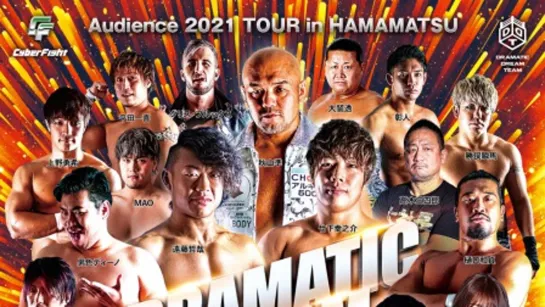 DDT Audience 2021 Tour In Hamamatsu (2021.05.05)