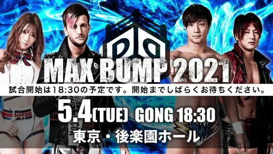 DDT Max Bump 2021 (2021.05.04)