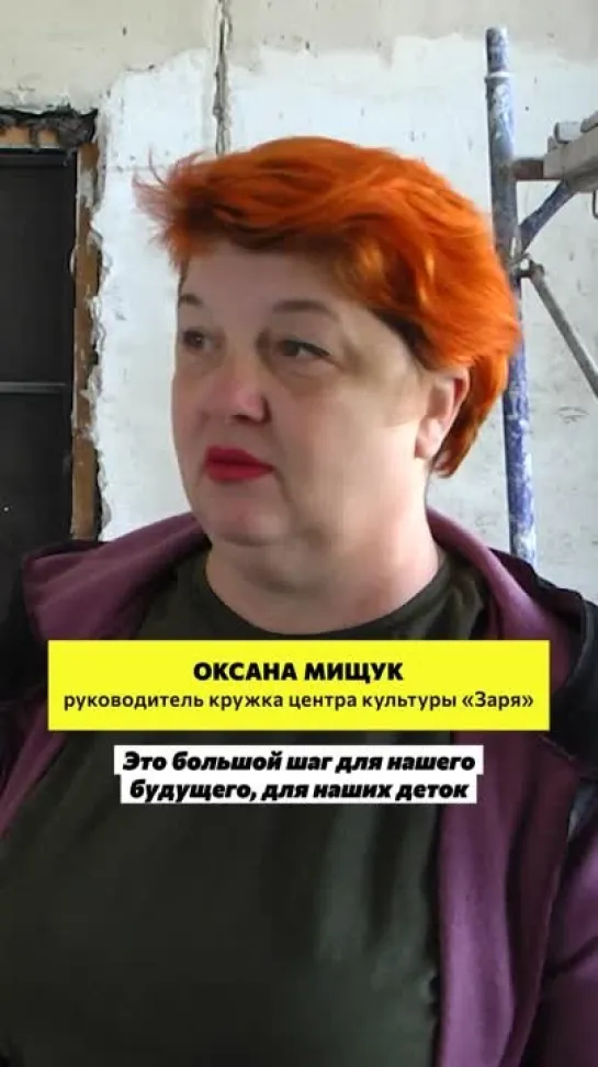 «Это большой шаг для нашего будущего, для наших детей», – жительница ЛНР.