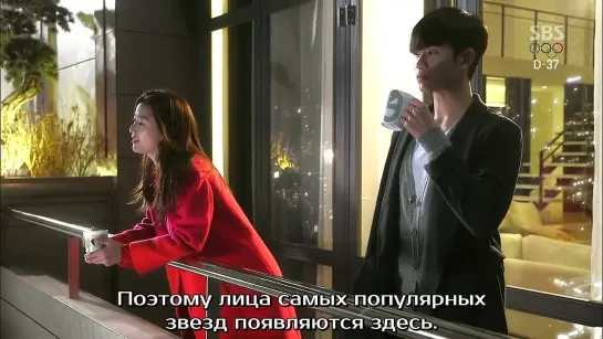 Мужчина со звезд / You Who Came From the Stars [5/20] вторая редакция