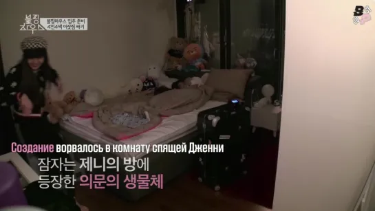 [JBP]  BLACKPINK HOUSE EP.1-1 [рус.саб]