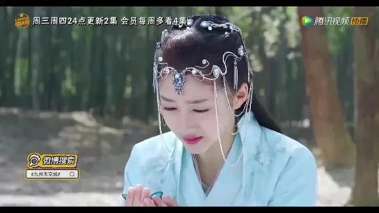 [SNH48 (Ju JingYi)] Novoland The Castle In The Sky (九州天空城) EP19