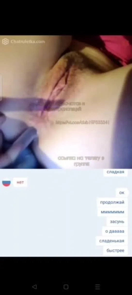 фуллы видеочатов и видеотрансляций (чат рулетка, видеочат, videochat ,omegle , Skype, Вирт, спалили,virtвебкамера, мастурбирует)