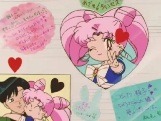 SAILOR MOON 338