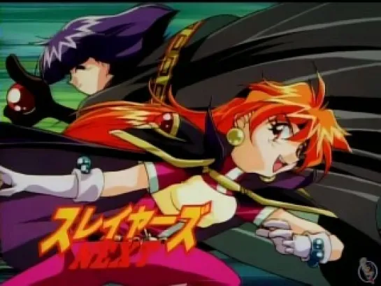 Slayers 2x10