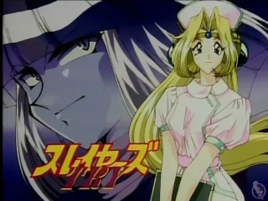 Slayers 3x16