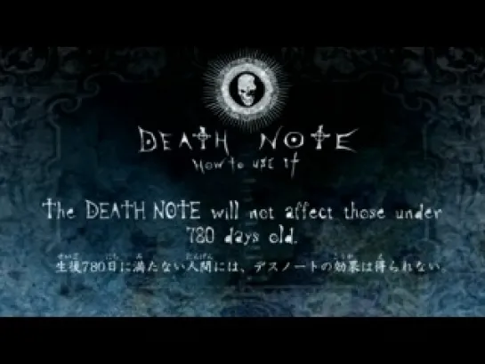 Death Note 13