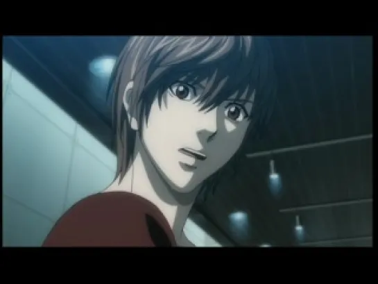 Death Note 20