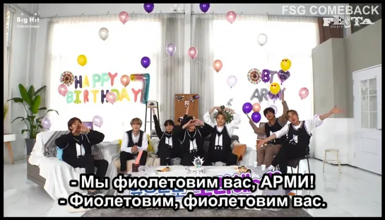 [2020 FESTA] BTS (방탄소년단) - Bangtan Birthday Party (방탄생파 ) #2020BTSFESTA (рус.саб)