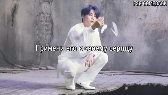 BTS (Jimin) - Filter (рус.саб)