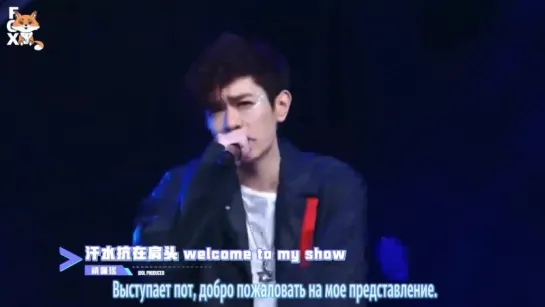 [FSG FOX] Idol Producer - Turn Down For What |рус.саб|