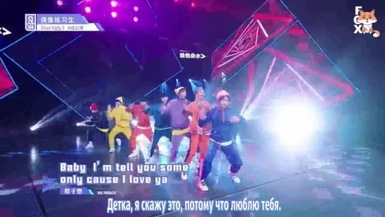 [FSG FOX] Idol Producer : Group A - Get Ugly |рус.саб|