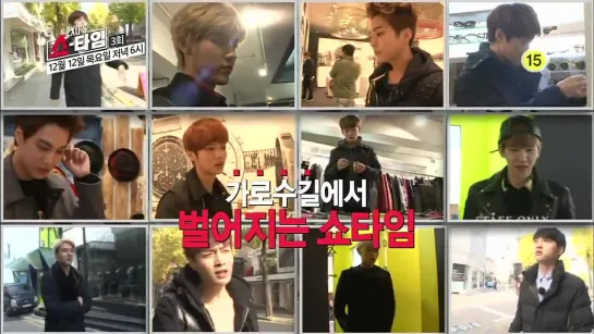 EXO's SHOWTIME The 3rd Preview