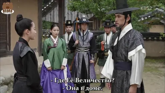 [FSG Bears] Чосонский стрелок / Joseon Gunman (17/20)