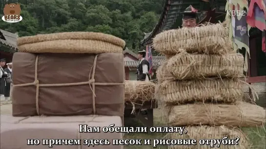 [FSG Bears] Чосонский стрелок / Joseon Gunman (15/20)