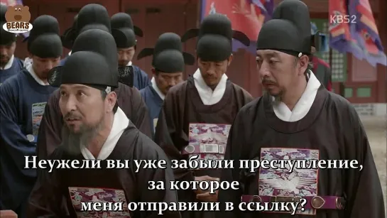 [FSG Bears] Чосонский стрелок / Joseon Gunman (13/20)