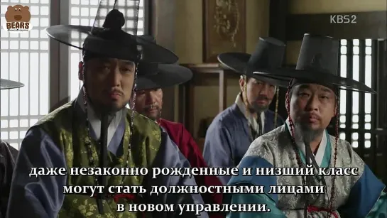 [FSG Bears] Чосонский стрелок / Joseon Gunman (7/20)