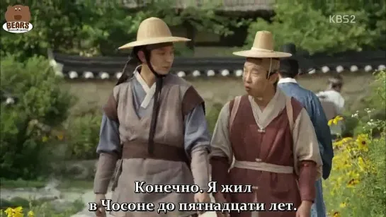 [FSG Bears] Чосонский стрелок / Joseon Gunman (5/20)