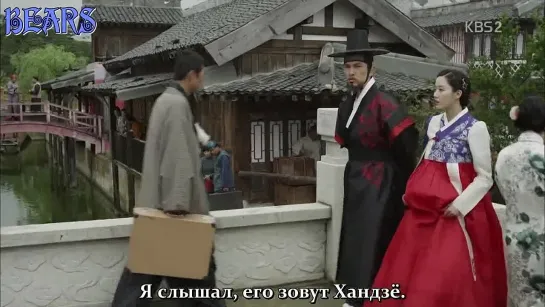 [FSG Bears] Чосонский стрелок / Joseon Gunman (4/20)