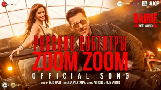 Zoom Zoom | Radhe - Your Most Wanted Bhai | Salman Khan, Disha Patani | Ash King, Iulia V | рус.суб.