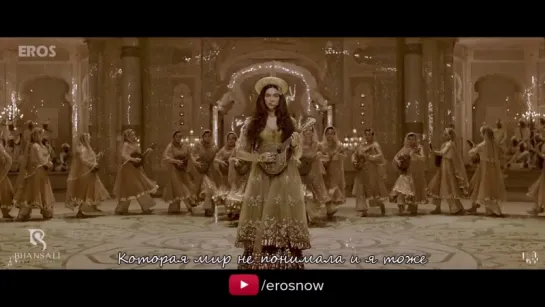 Deewani Mastani - Bajirao Mastani с переводом