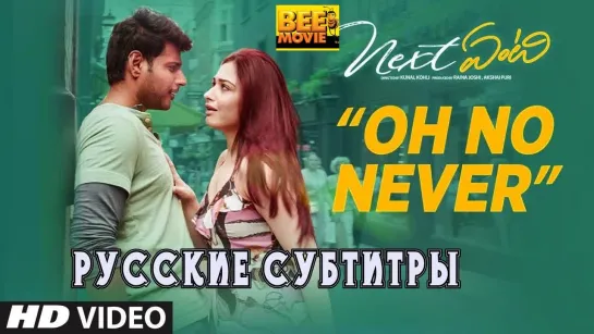 Oh No Never - Next Enti rus sub