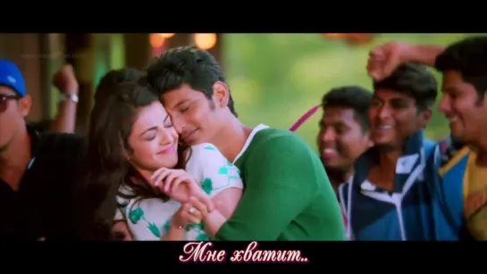 Kavalai Vendam - Un Kadhal Irundhal Podhum