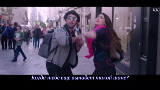 An Evening In Paris. Удаленная песня из фильма "Ae Dil Hai Mushkil". Русские субтитры от КК