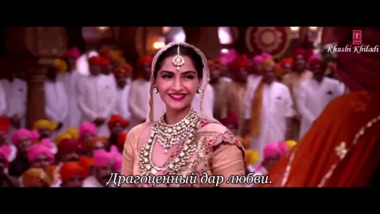 PREM RATAN DHAN PAYO. Title Song. Русские субтитры от КК