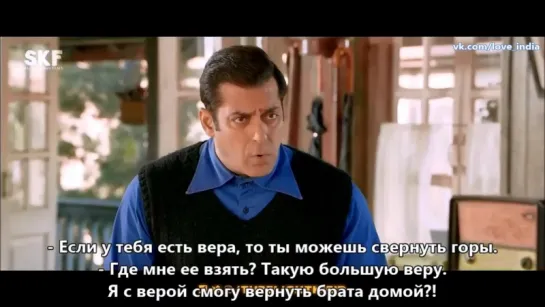 Tubelight | трейлер с русскими субтитрами