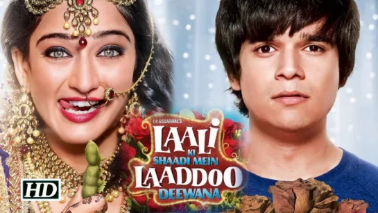 Laali Ki Shaadi Mein Laaddoo Deewana. Трейлер с русскими субтитрами.