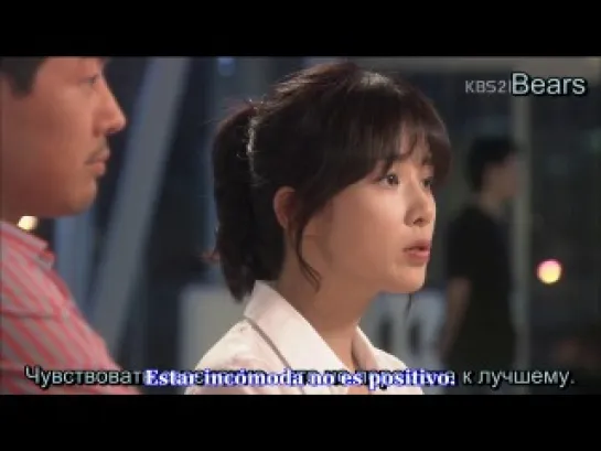 My Daughter Seo Young Ep. 6