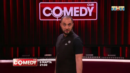 #ComedyPromo