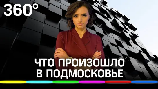 Что изменилось после выступления Путина? Какими будут цены на продукты, когда закроются свалки в Подмосковье?